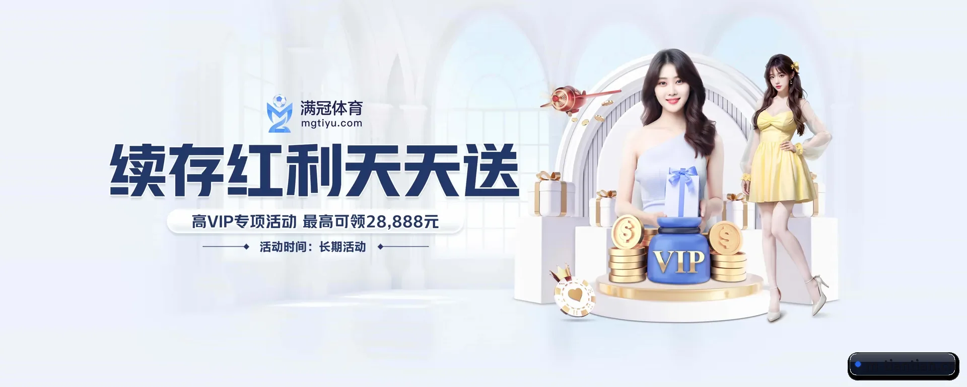 把覆盖做到更多国家